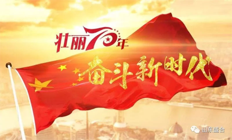 70周年.jpg